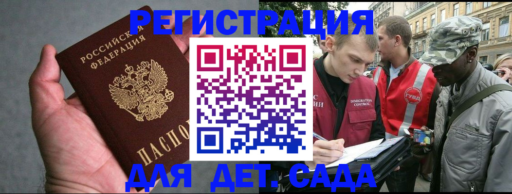 форма 3 в Балее